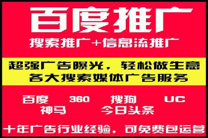 网络支付渠道开户返点揭秘